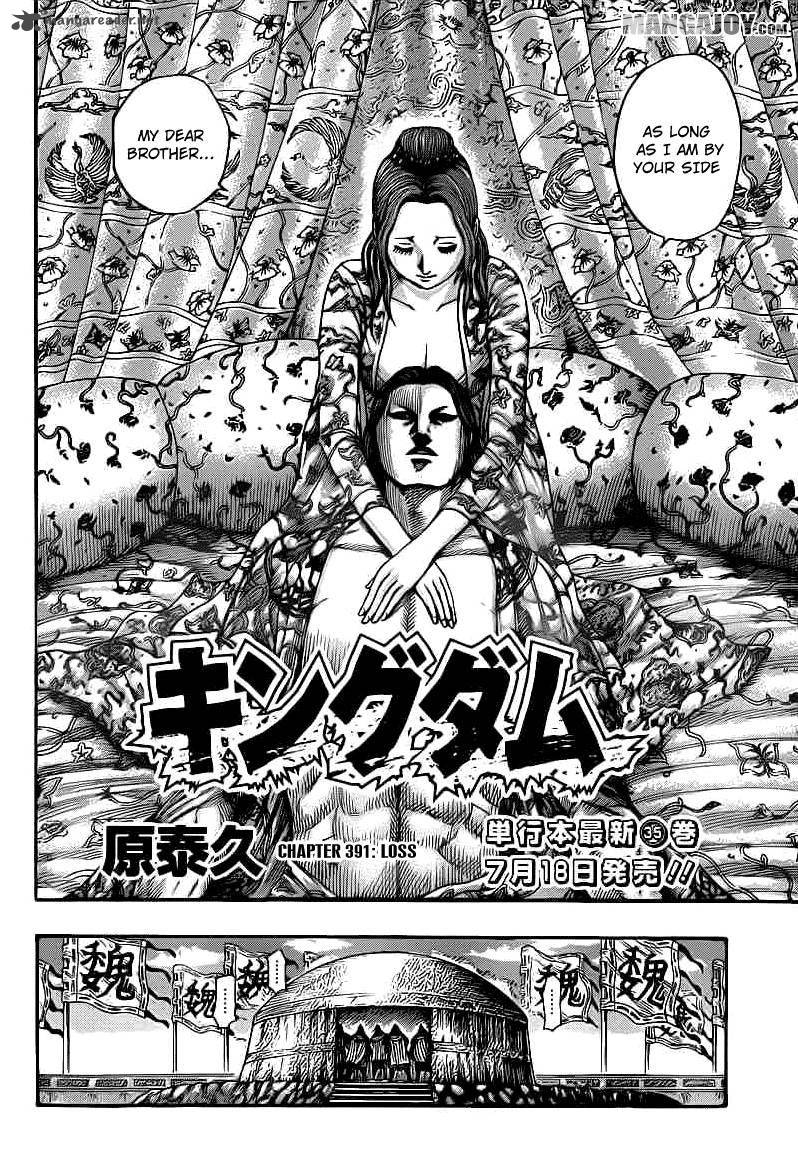 Kingdom 391 2