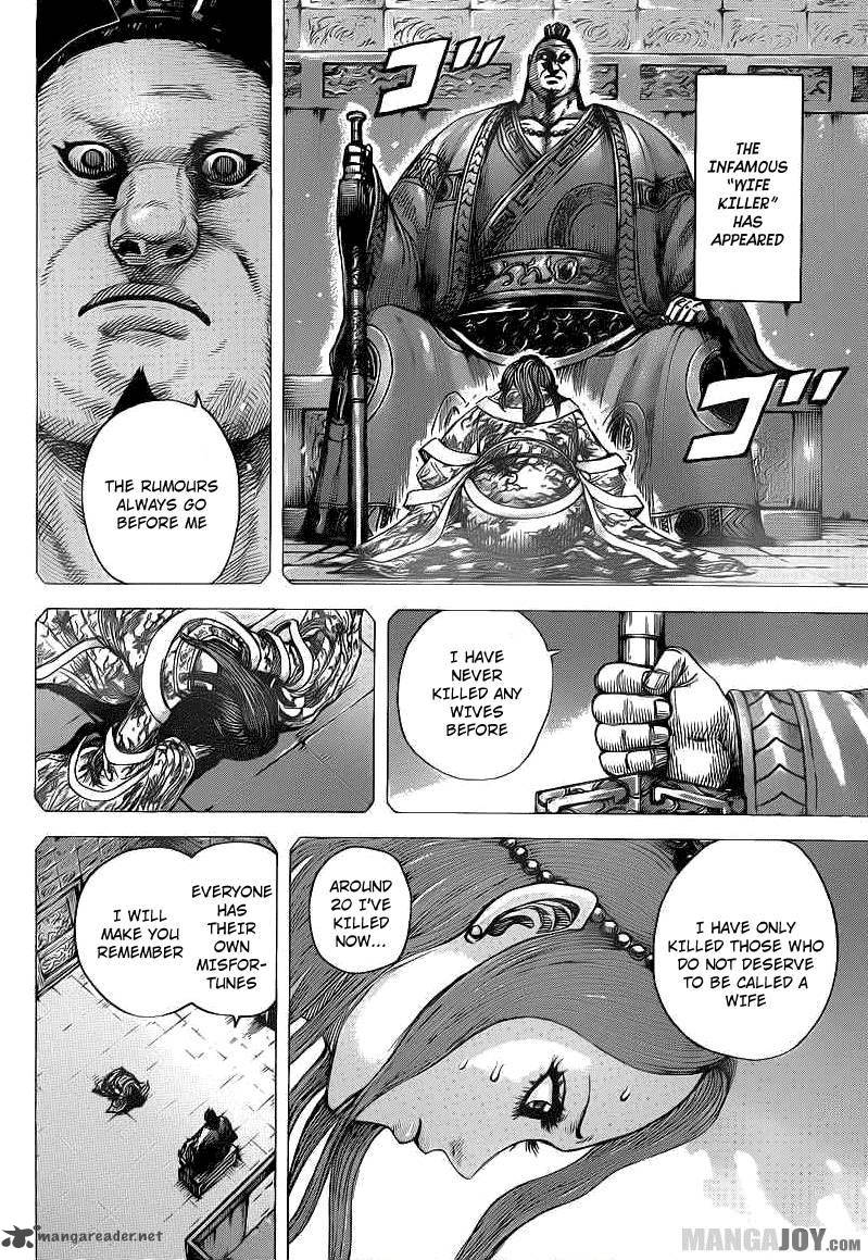 Kingdom 391 7
