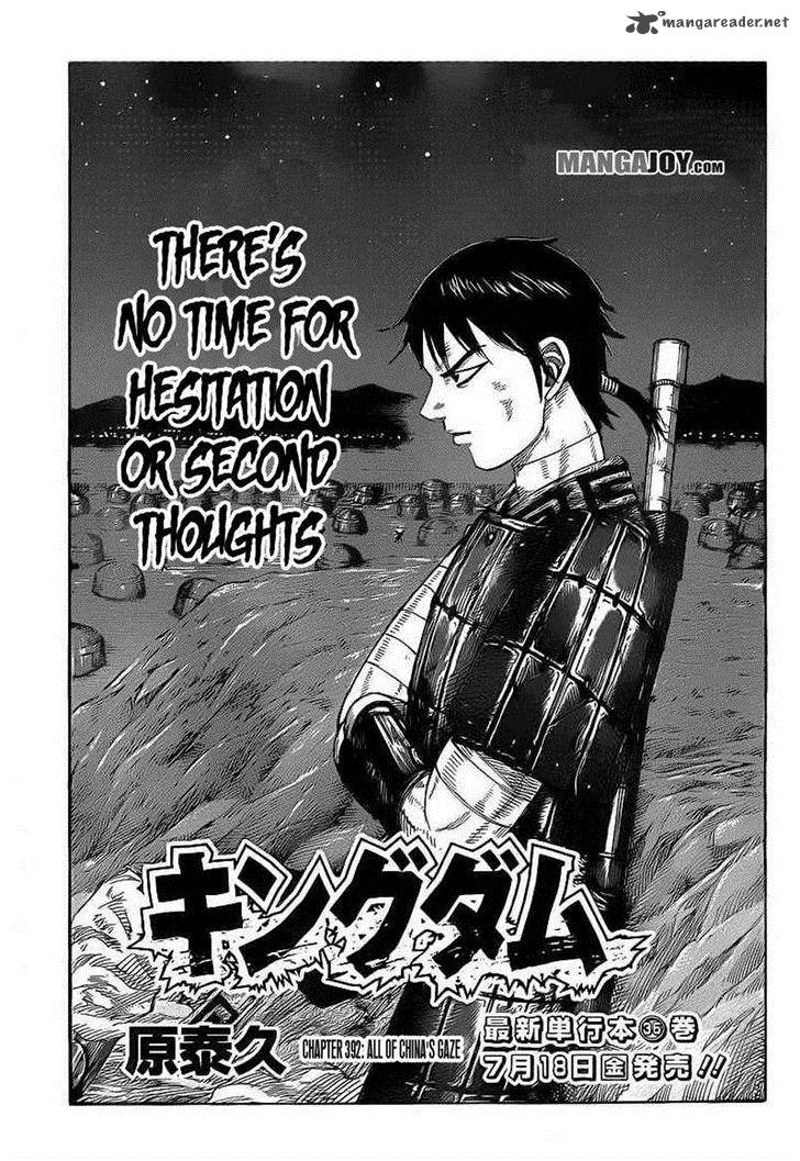 Kingdom 392 1