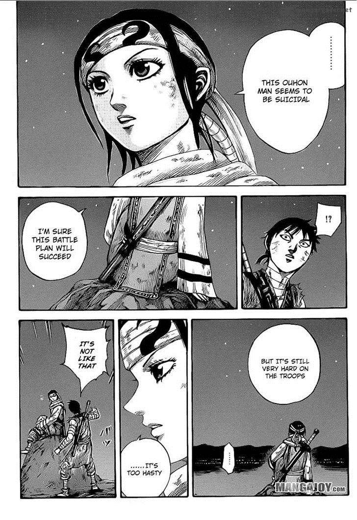 Kingdom 392 15