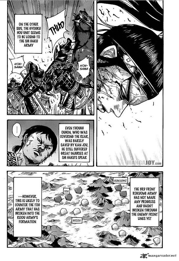 Kingdom 392 4