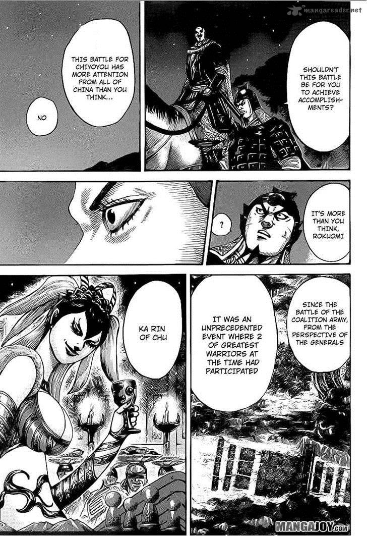 Kingdom 392 7