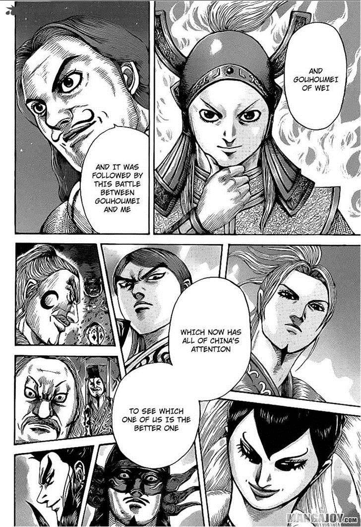 Kingdom 392 8