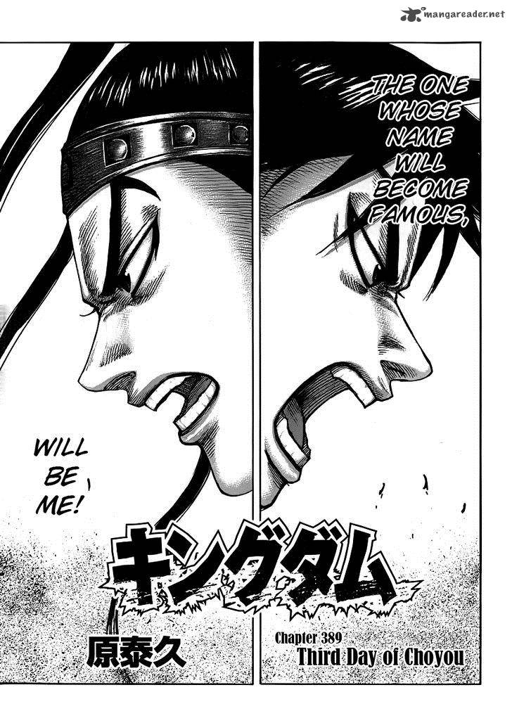 Kingdom 393 1