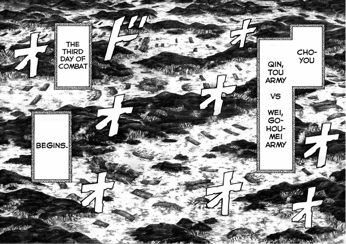 Kingdom 393 8