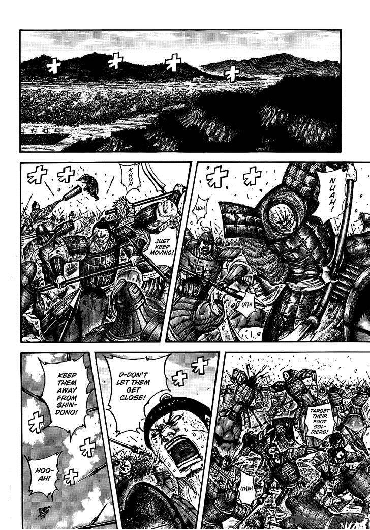 Kingdom 394 10