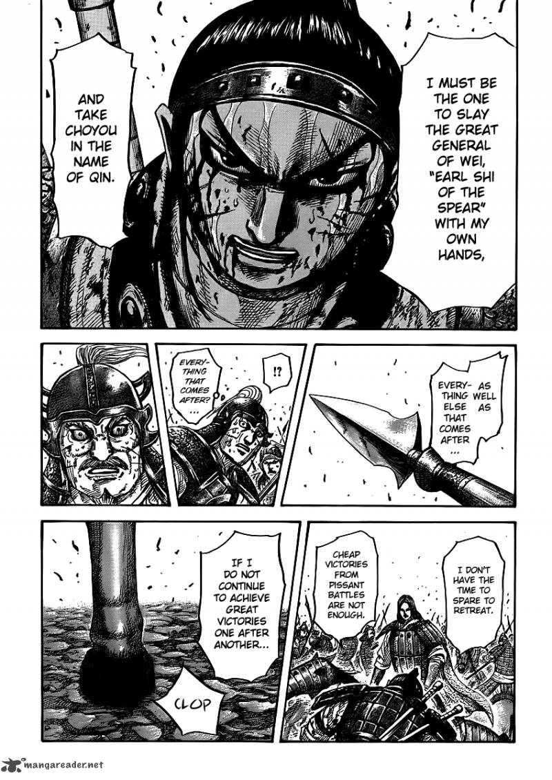 Kingdom 395 13