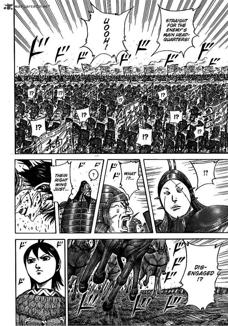 Kingdom 397 12