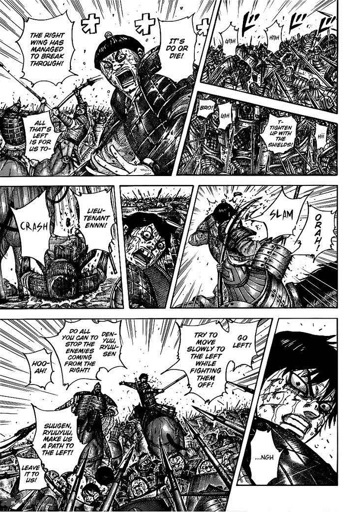 Kingdom 397 15