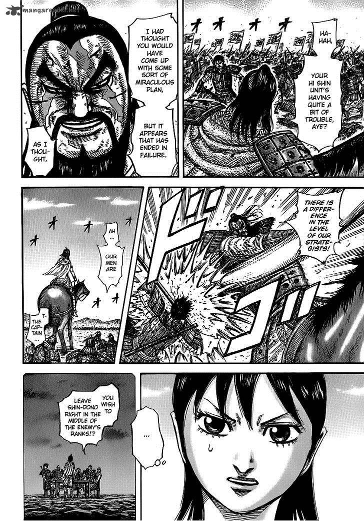 Kingdom 397 16