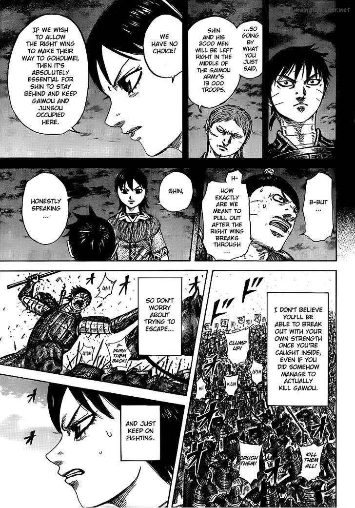 Kingdom 397 17