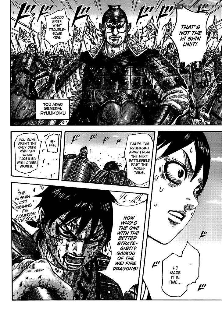 Kingdom 397 19