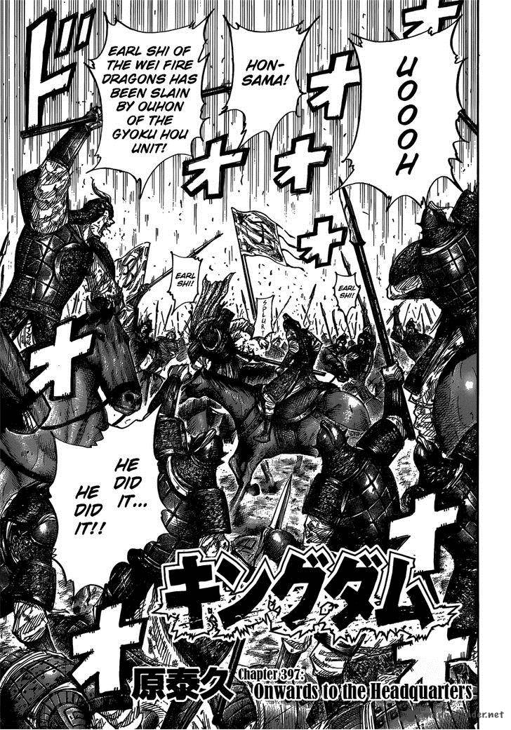 Kingdom 397 3
