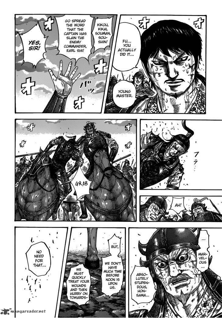 Kingdom 397 4