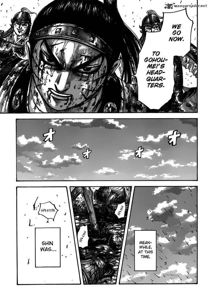 Kingdom 397 5