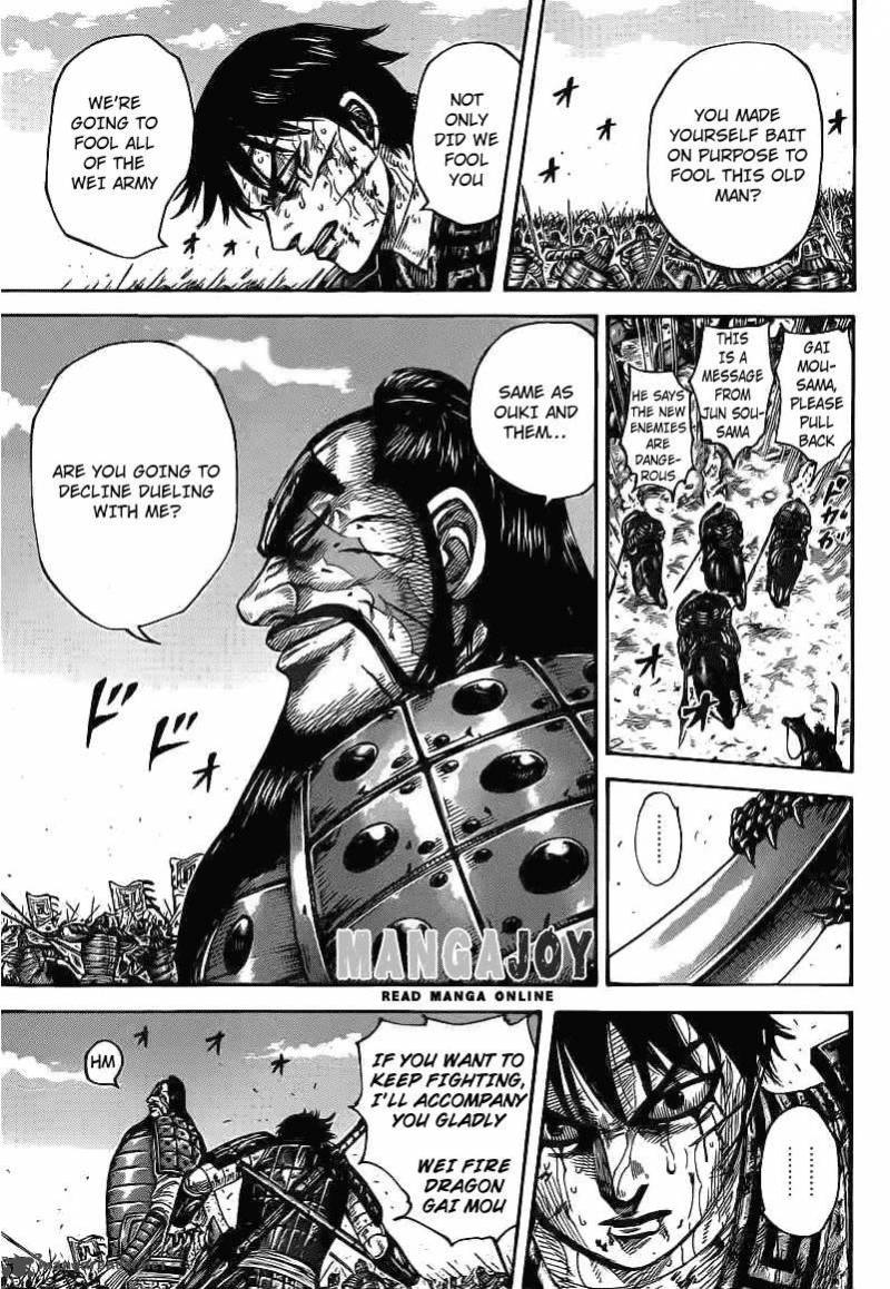 Kingdom 398 7