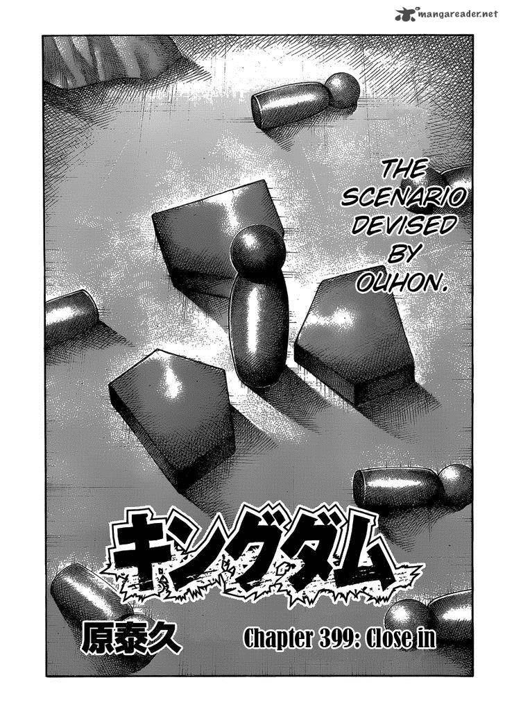 Kingdom 399 1