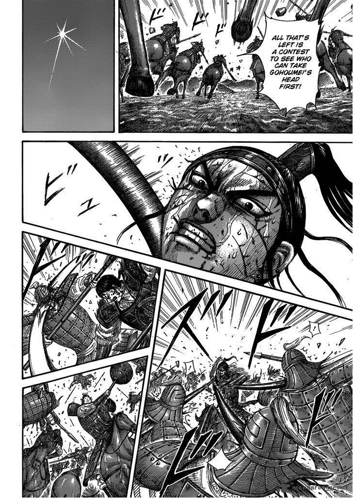Kingdom 399 12