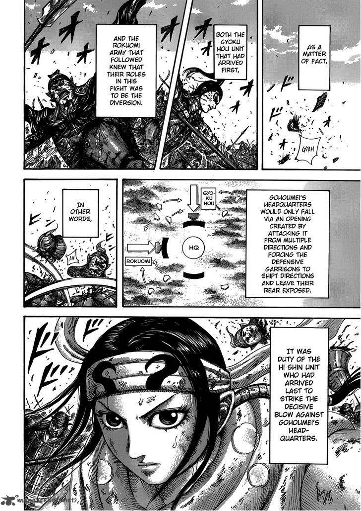 Kingdom 399 14