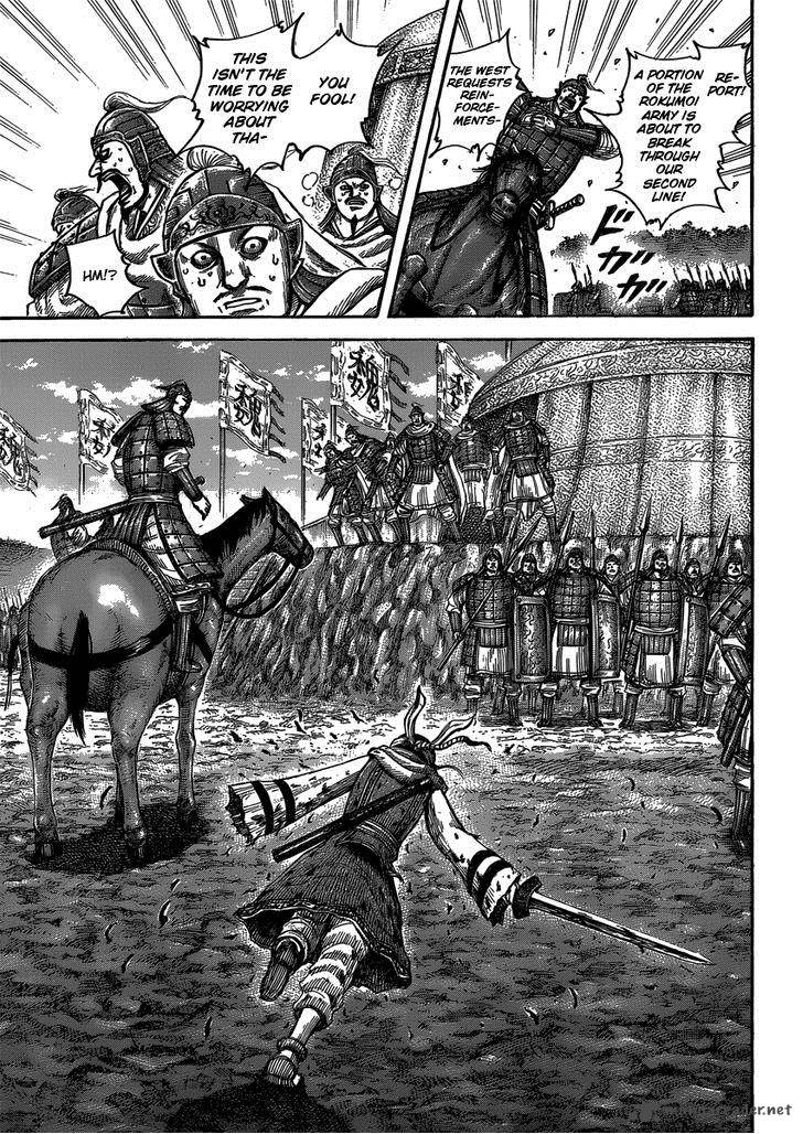 Kingdom 399 17