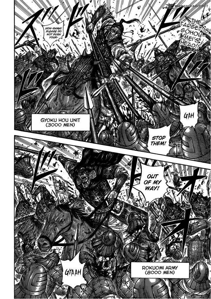 Kingdom 399 2