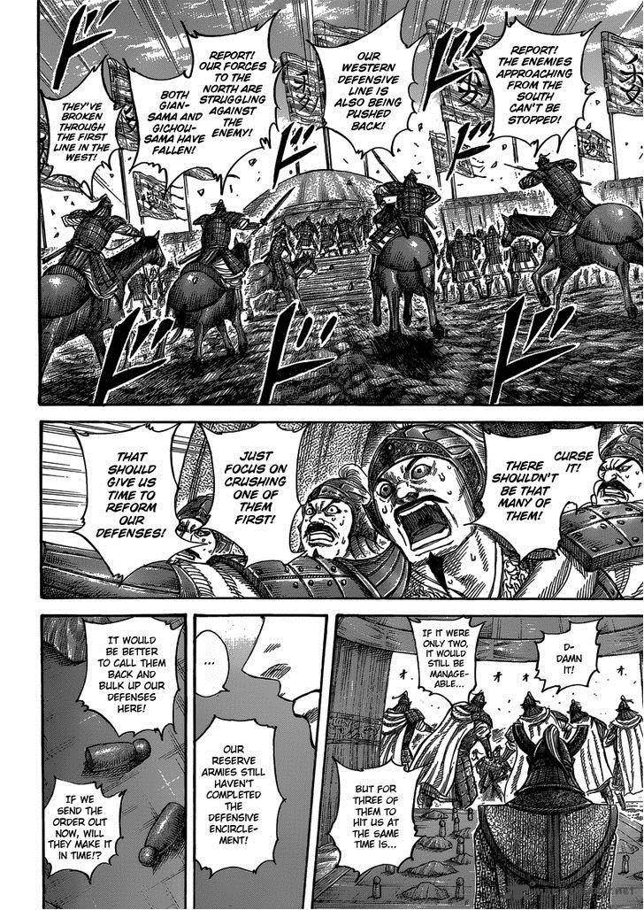 Kingdom 399 4