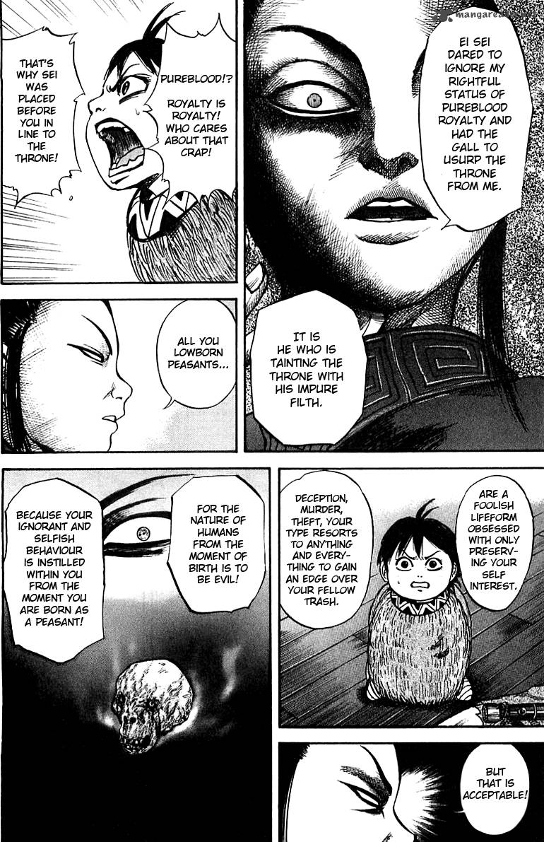Kingdom 40 12