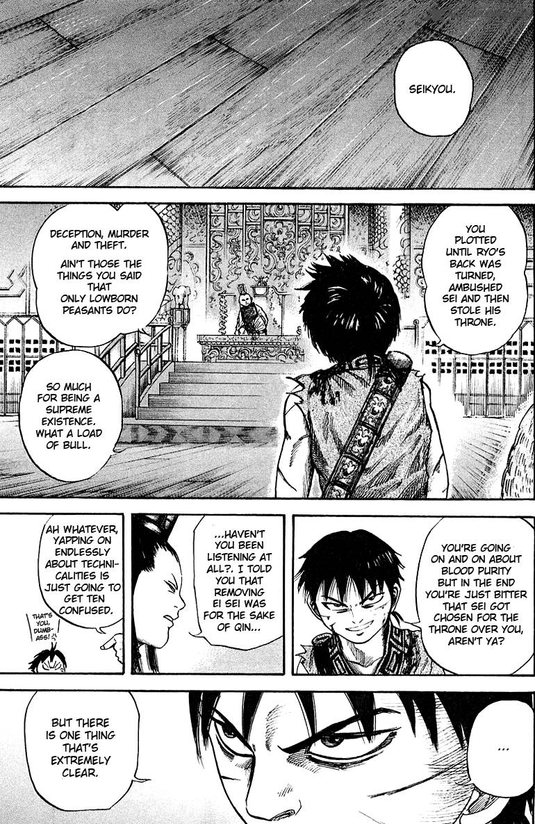 Kingdom 40 15