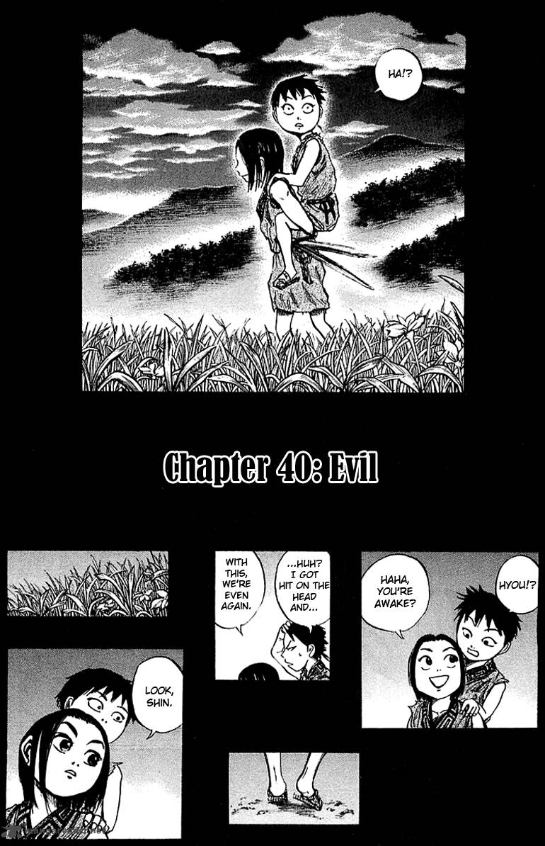 Kingdom 40 2