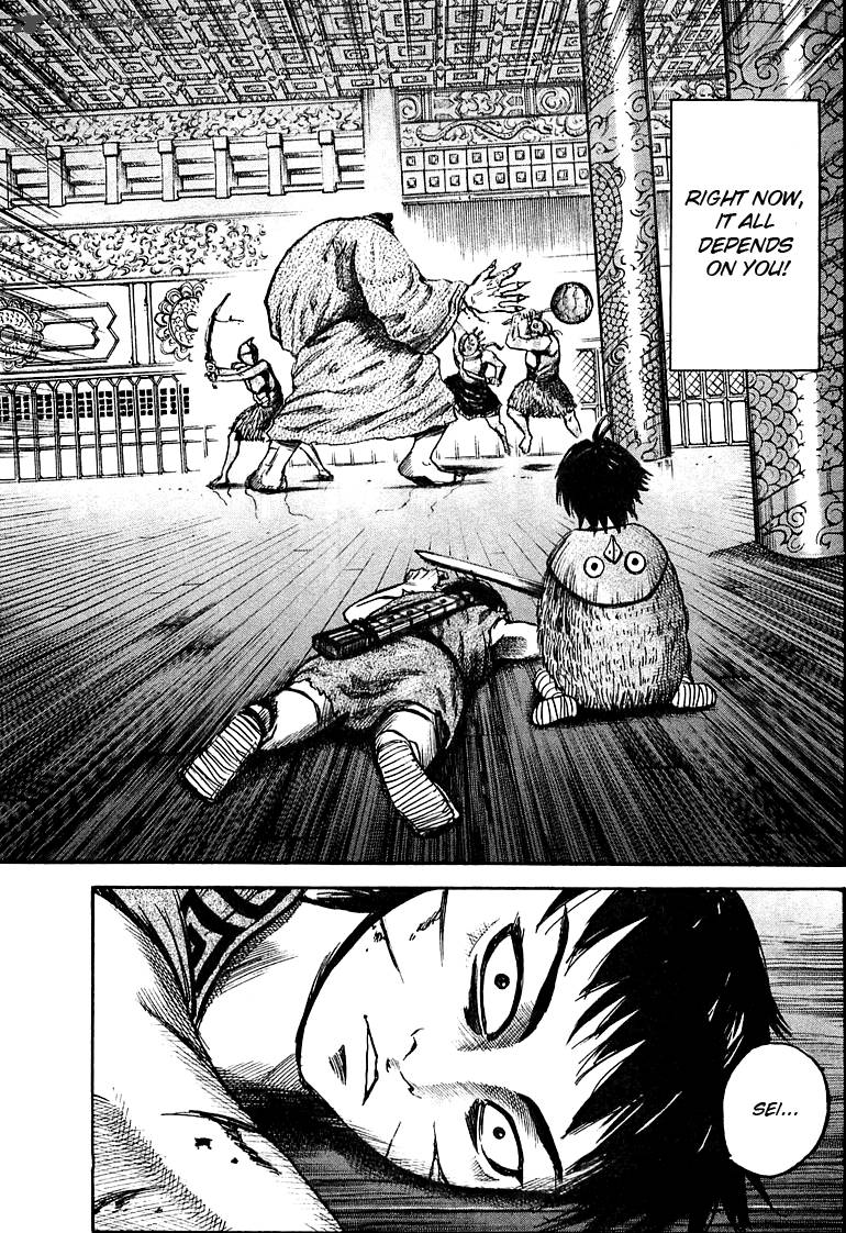 Kingdom 40 5