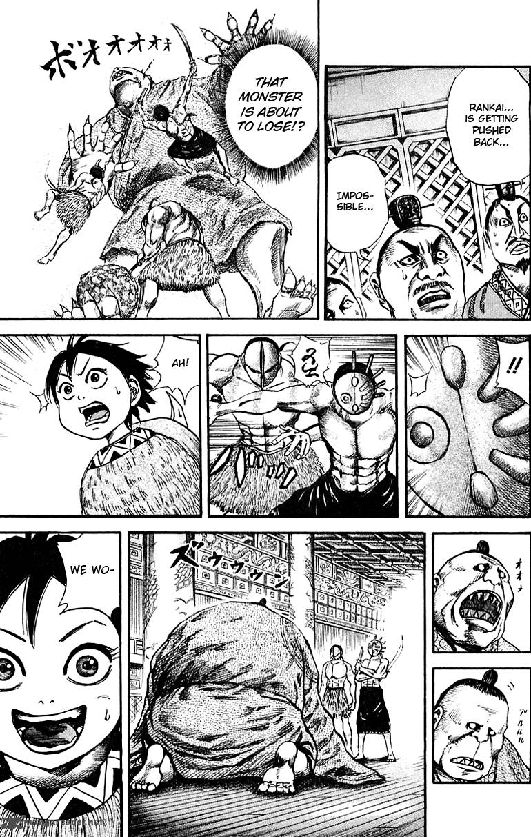 Kingdom 40 7