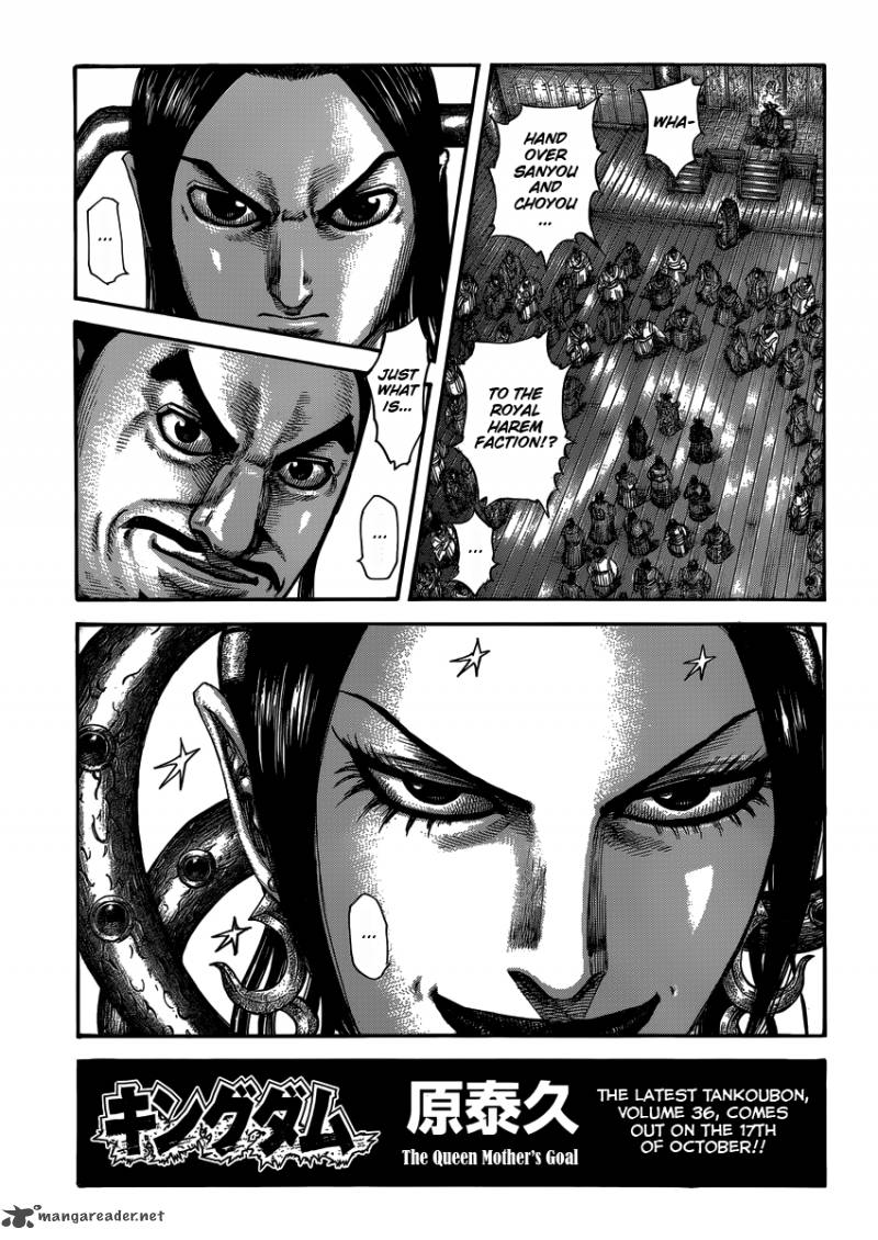 Kingdom 403 1