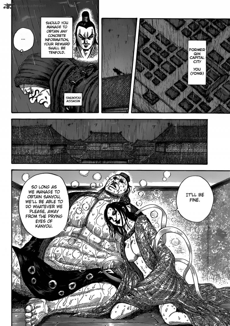Kingdom 403 14