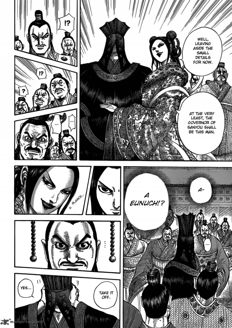 Kingdom 403 4