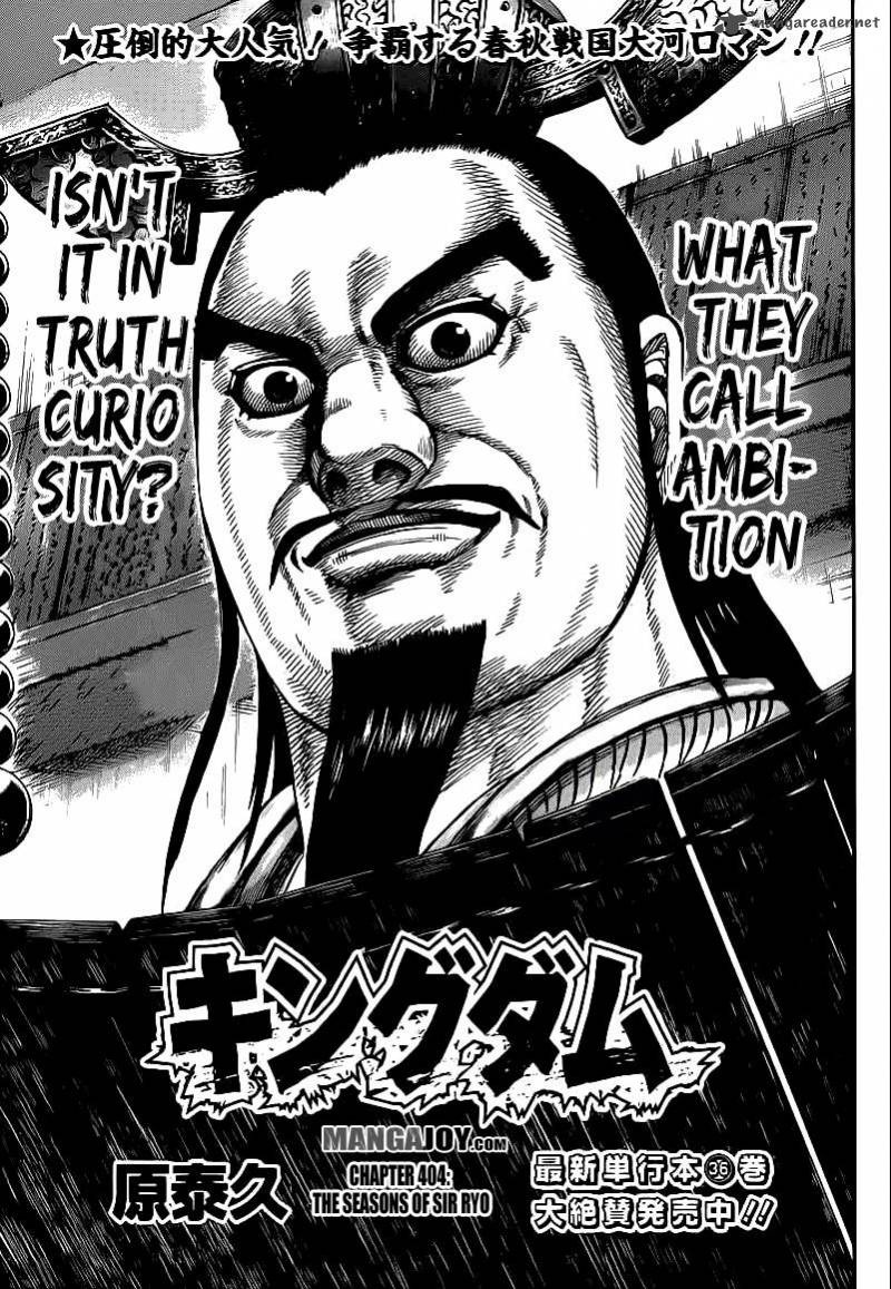 Kingdom 404 1