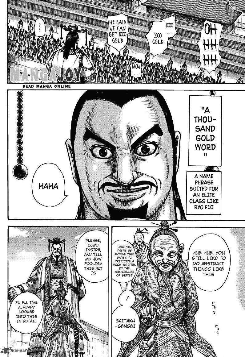 Kingdom 404 6