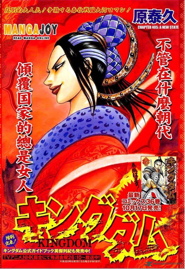 Kingdom 405 1