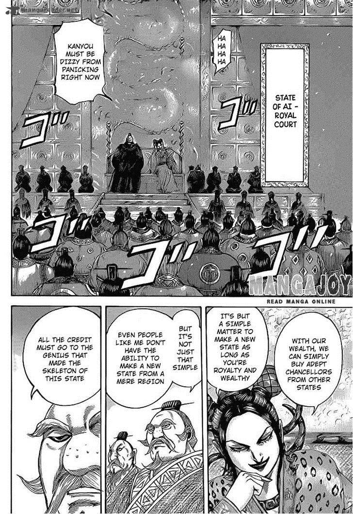 Kingdom 405 12