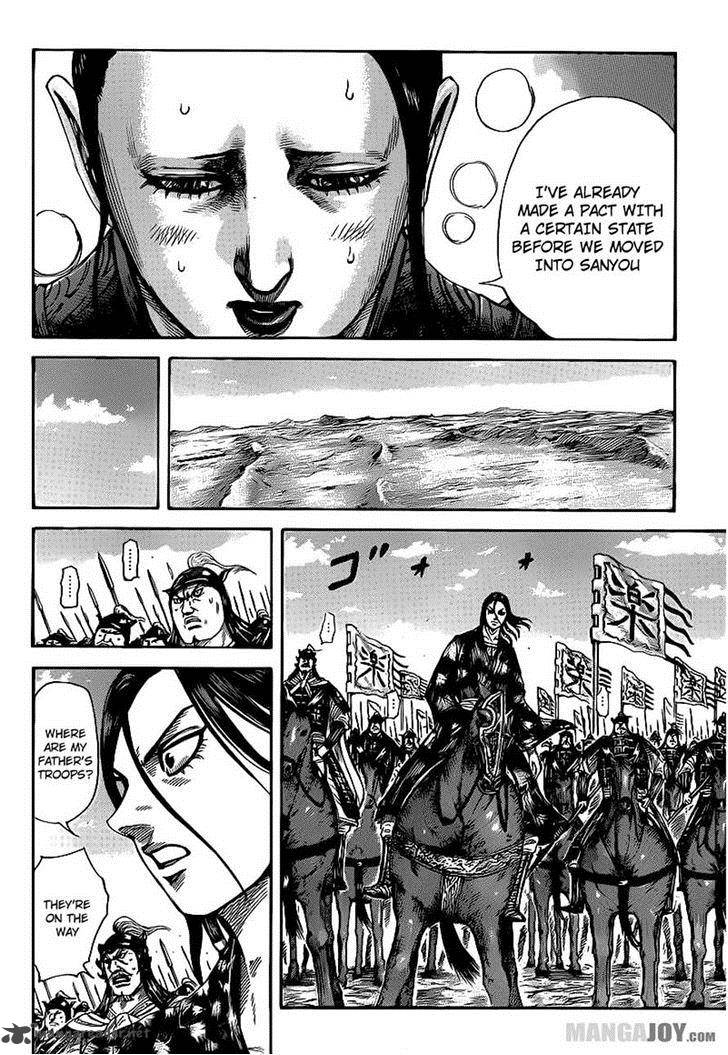 Kingdom 405 14