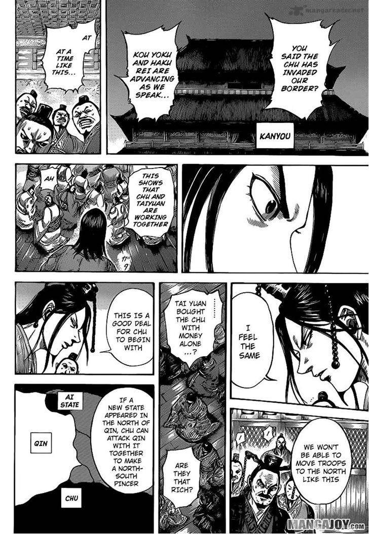 Kingdom 405 16