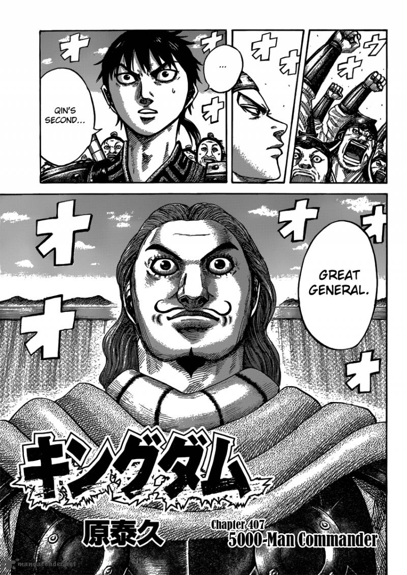 Kingdom 407 1