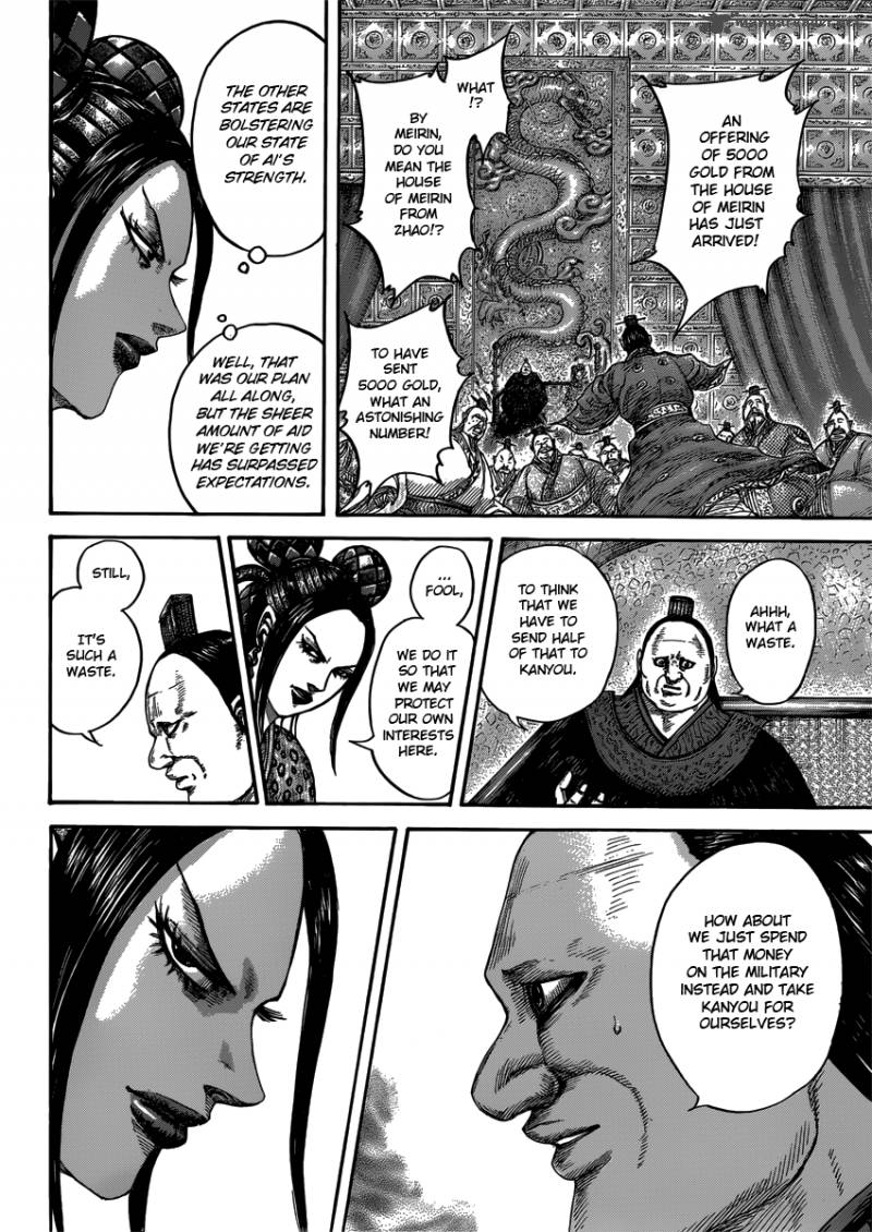 Kingdom 407 14