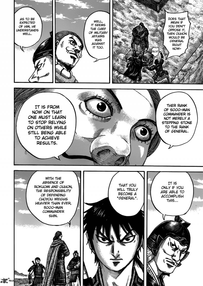 Kingdom 407 8