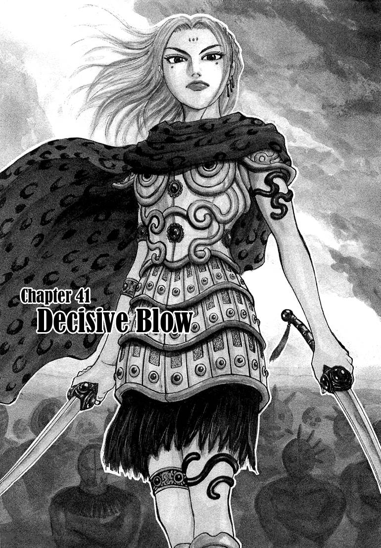Kingdom 41 1