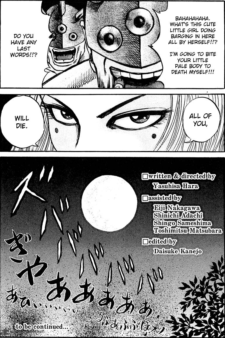 Kingdom 41 20