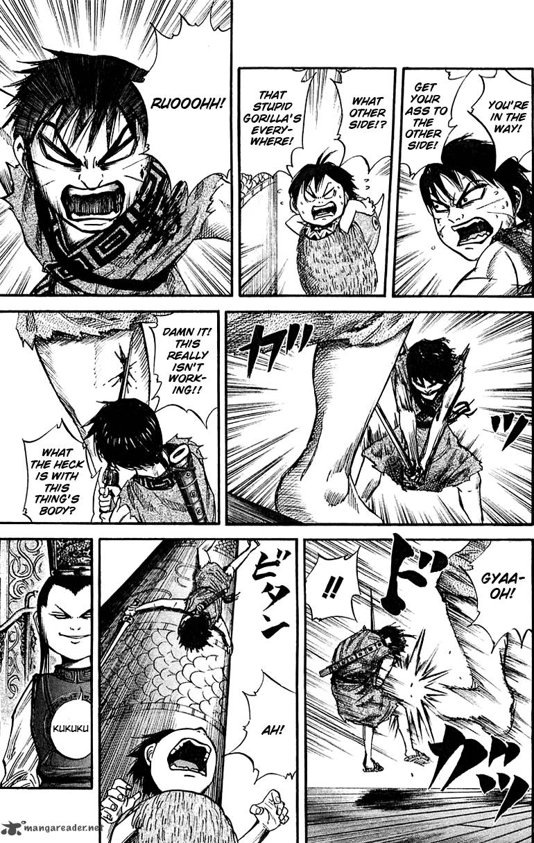 Kingdom 41 7