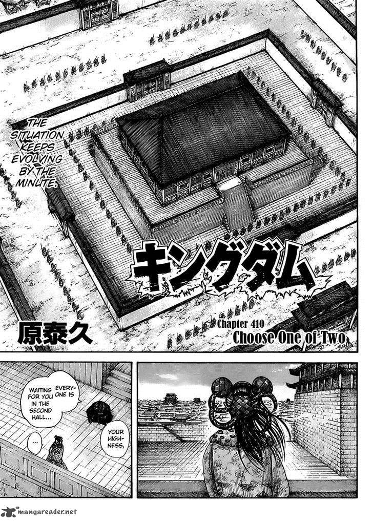 Kingdom 410 1