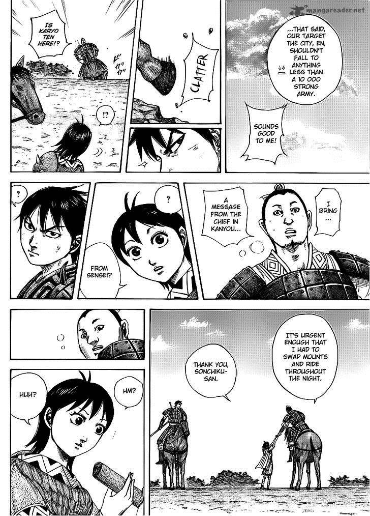 Kingdom 411 5
