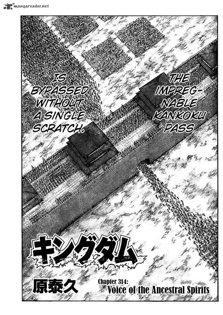 Kingdom 413 1