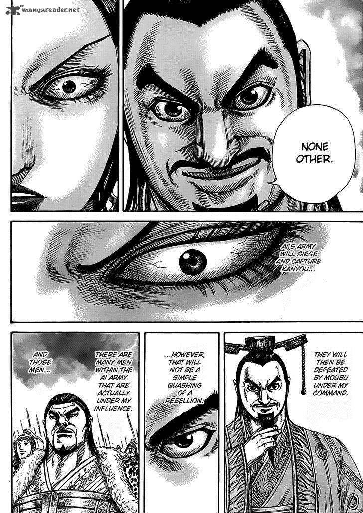 Kingdom 413 15